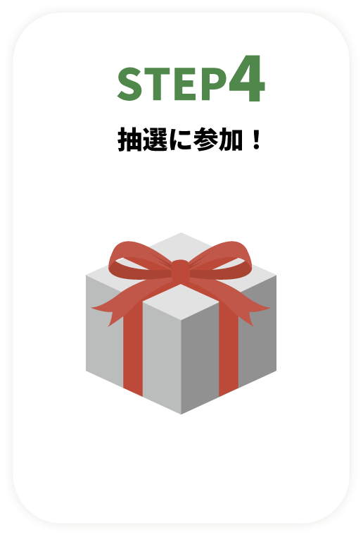 STEP4