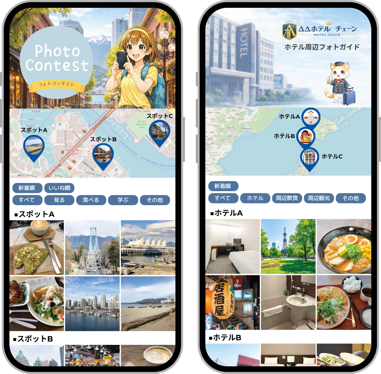 PHOTO TRAIL スマホ画面