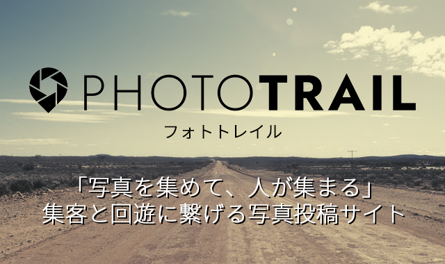 PHOTO TRAIL